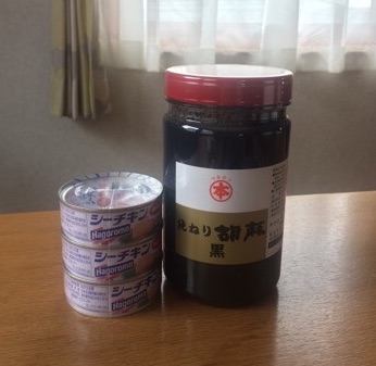 画像に alt 属性が指定されていません。ファイル名: ねりごま.jpg